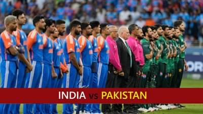 IND vs PAK Super 4 : टीम इंडिया-पाकिस्तान यांच्यापैकी कोण जिंकणार? साडे सात वाजता ठरणार!