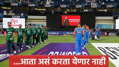 Asia Cup 2025: भारत पाकिस्तान हँडशेक विवादानंतर ACC चा मोठा निर्णय, आता..