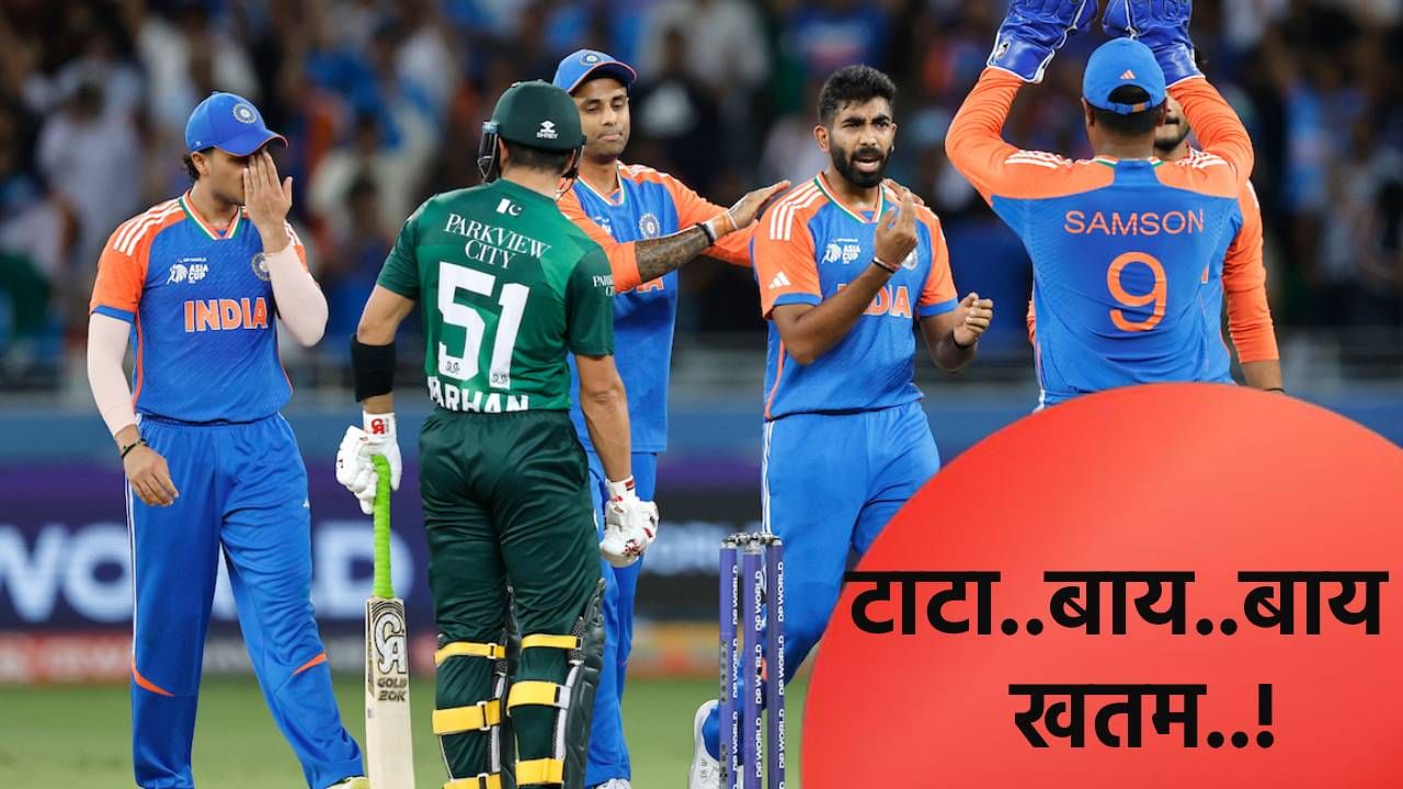 IND vs PAK Final: भारतच जिंकणार आशिया कप! 28 तारीख आणि पाकिस्तानचा 36 चा आकडा