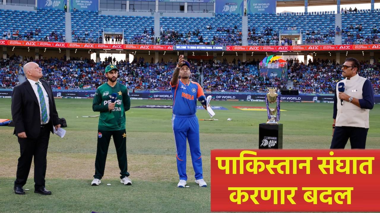Asia Cup 2025, Super 4 : भारताविरूद्धच्या सामन्यात पाकिस्तानची अशी असू शकते प्लेइंग 11