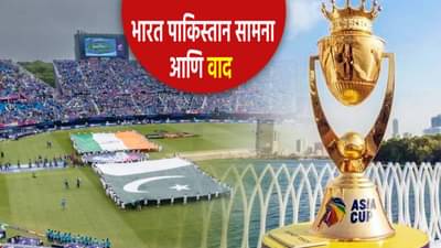 Asia Cup: पाकिस्तानविरुद्ध गंभीरसह या क्रिकेटपटूंचा वाद, तणावपूर्ण स्थितीत घेतला होता असा निर्णय