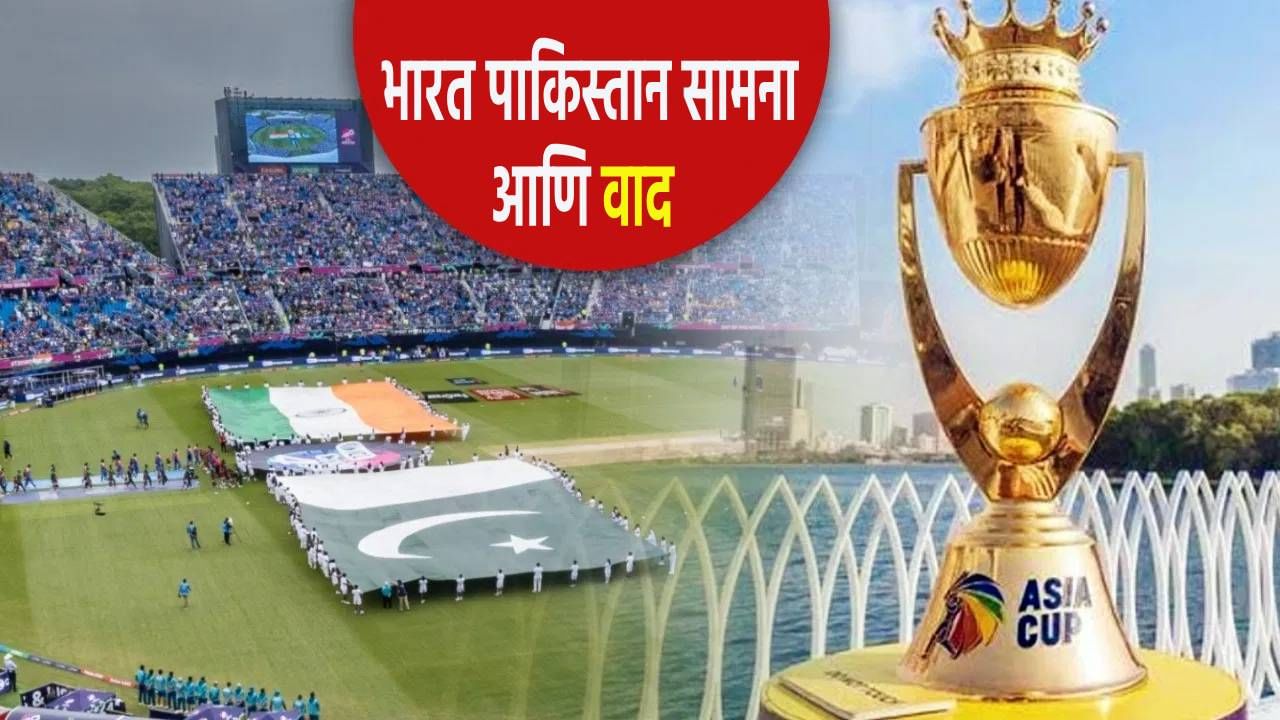 Asia Cup: पाकिस्तानविरुद्ध गंभीरसह या क्रिकेटपटूंचा वाद, तणावपूर्ण स्थितीत घेतला होता असा निर्णय
