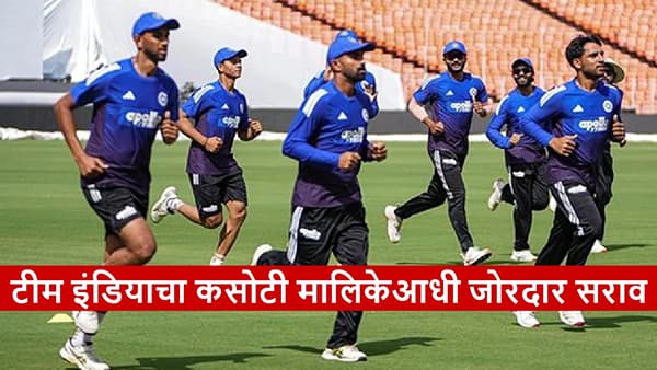 IND vs WI : आता थांबायचं नाय! टीम इंडिया विंडीज विरुद्धच्या कसोटी मालिकेसाठी सज्ज, बुमराहला काय झालं?