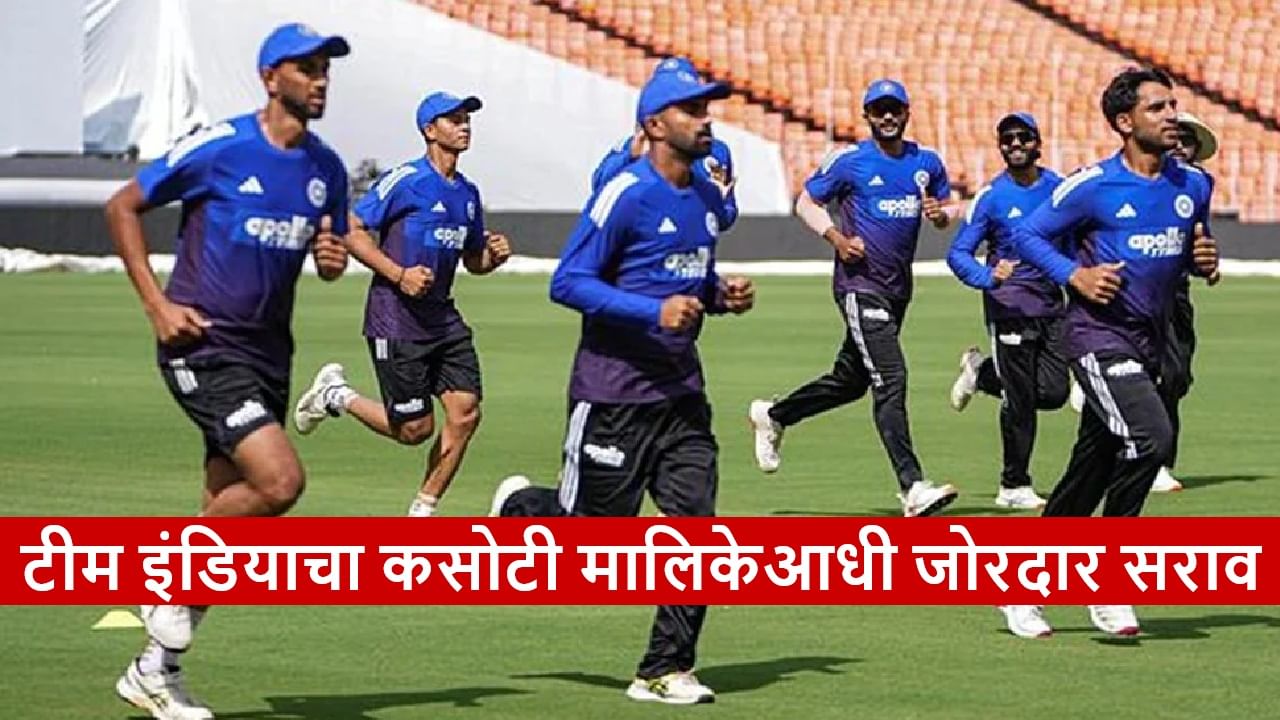 IND vs WI : आता थांबायचं नाय! टीम इंडिया विंडीज विरुद्धच्या कसोटी मालिकेसाठी सज्ज, बुमराहला काय झालं?