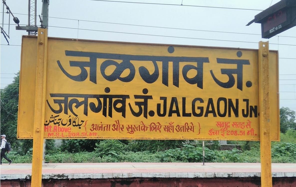 जळगाव : हॉटेलात सर्वजण चहा पित होते, अन् मोठा स्फोट, १० ते १५ जण जखमी जळगाव : हॉटेलात सर्वजण चहा पित होते, अन् मोठा स्फोट, १० ते १५ जण जखमी