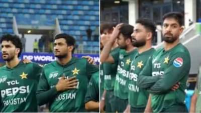 Video : पाकिस्तानची होती नव्हती ती सगळी लाज गेली, जलेबी बेबी गाणं राष्ट्रगीतावेळी वाजलं