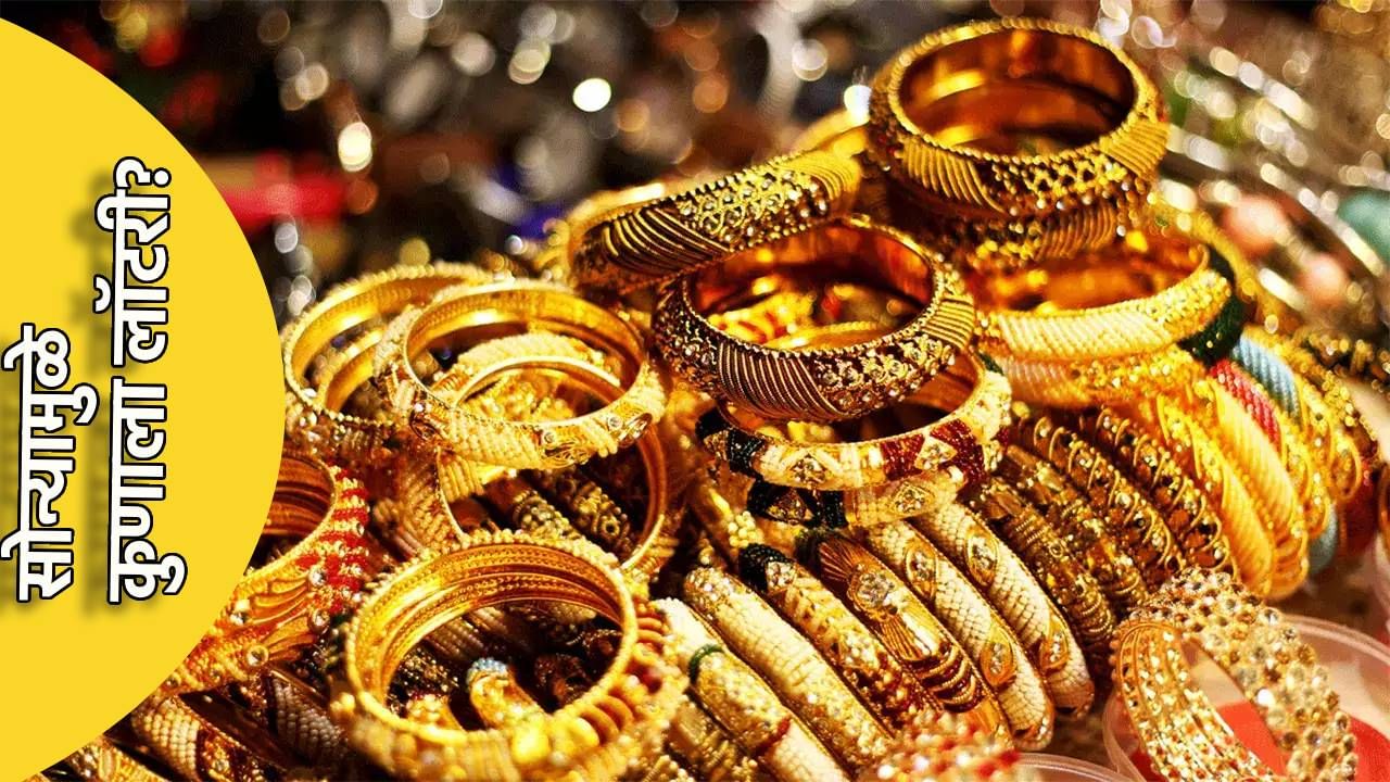 एकीकडे वार टेरिफ युद्ध सुरू असून दुसरीकडे आर्थिक स्थिरता मिळवण्यासाठी जपान, चीन या सह युरोपियन देश सोन्यामध्ये गुंतवणूक करत असल्याने त्याचा परिणाम सोन्याच्या चांदीच्या दरावर झाल्याचं सराफ व्यवसायिकांचं म्हणणं आहे