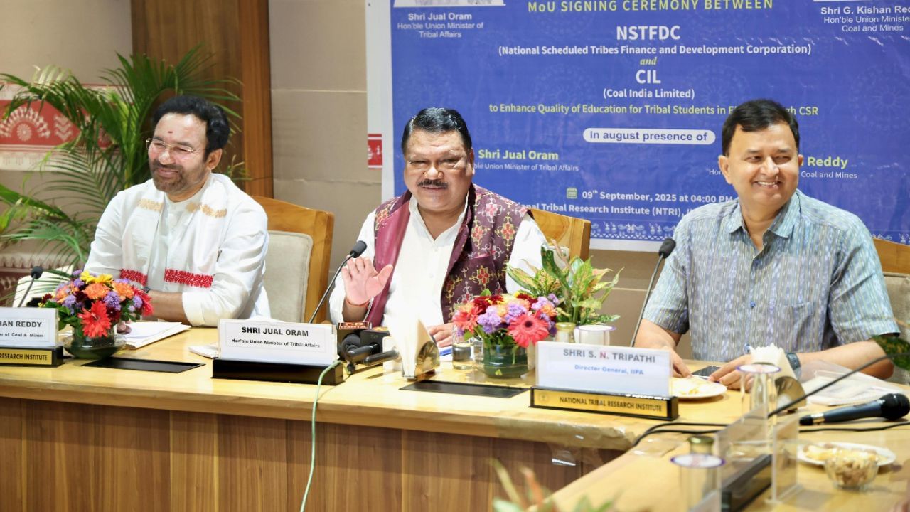 30 हजार आदिवासी मुलांसाठी डीजिटल लर्निंग, मेंटरशीप आणि बरंच काही... केंद्र सरकारचं मोठं पाऊल