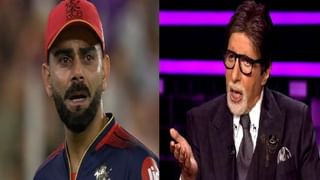 KBC मध्ये अमिताभ बच्चन यांनी स्पर्धकाला विराट कोहलीबद्दलचा हा प्रश्न विचारला; तुम्हाला माहितीये का याचं उत्तर?