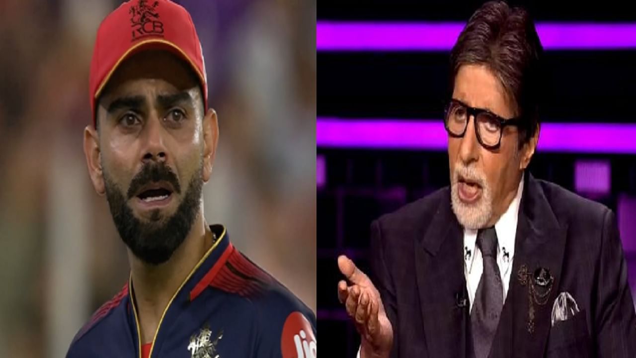 KBC मध्ये अमिताभ बच्चन यांनी स्पर्धकाला विराट कोहलीबद्दलचा हा प्रश्न विचारला; तुम्हाला माहितीये का याचं उत्तर?