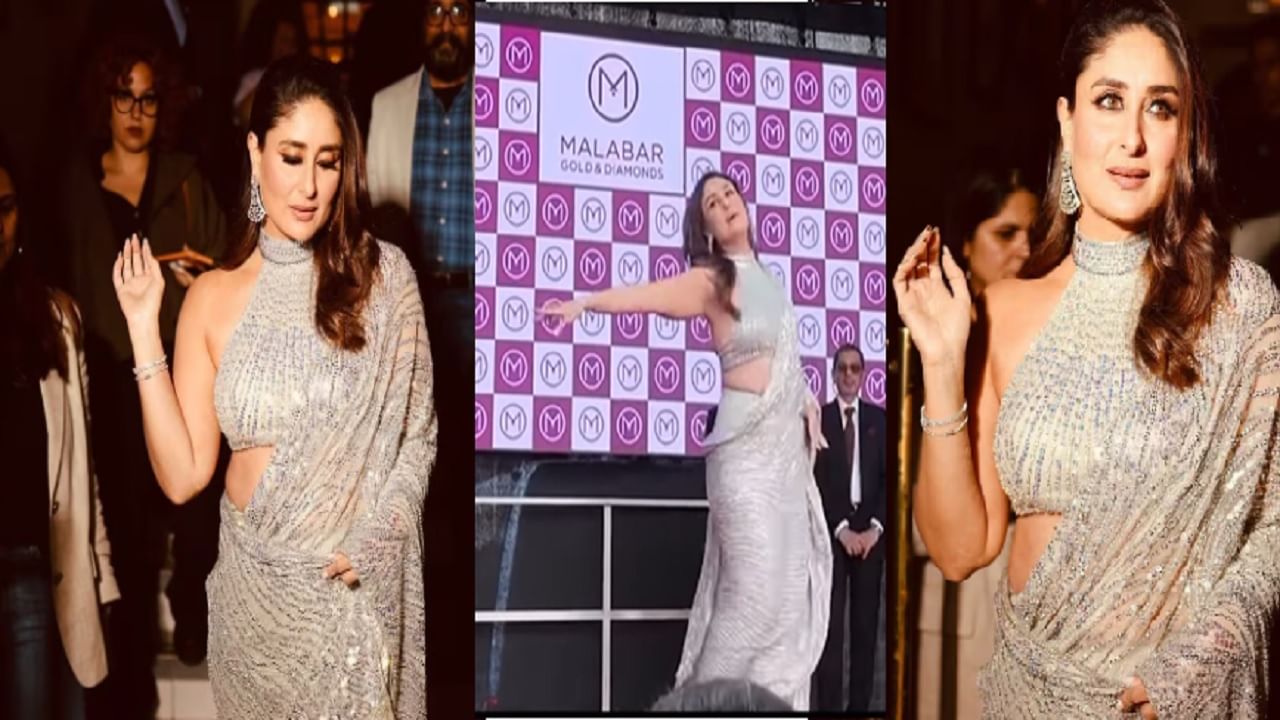 ‘हे शोभलं नाही तुला…’ इंग्लंडमधील ज्वेलरी इव्हेंटटमध्ये करीना कपूरचा ‘आयटम सॉंग’वर डान्स, सगळे पाहचत राहिले; नेटकऱ्यांनी केलं ट्रोल