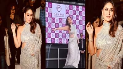 हे शोभलं नाही तुला... इंग्लंडमधील ज्वेलरी इव्हेंटटमध्ये करीना कपूरचा आयटम सॉंगवर डान्स, सगळे पाहचत राहिले; नेटकऱ्यांनी केलं ट्रोल