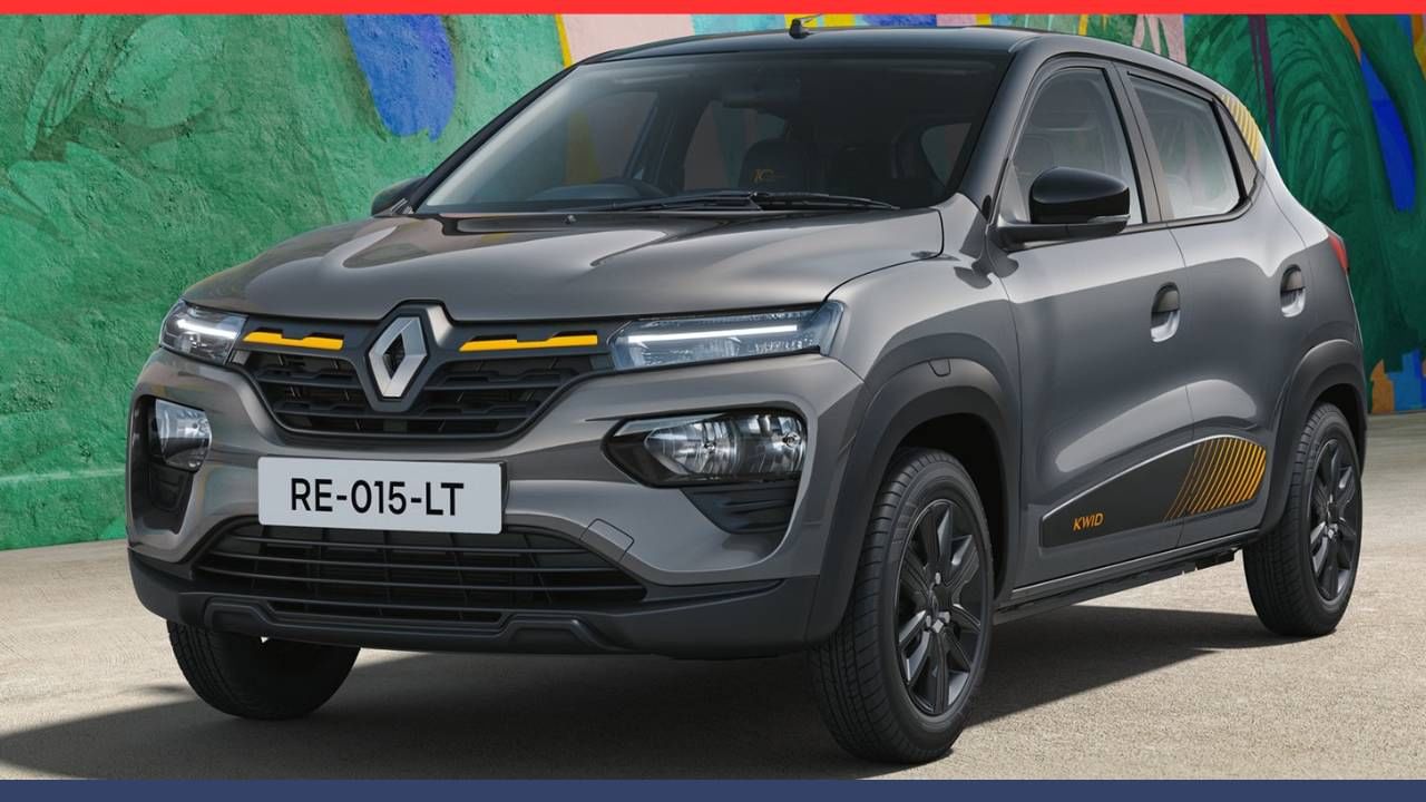 Kwid 10th Anniversary Edition लॉन्च, लूक, फीचर्स आणि किंमत जाणून घ्या