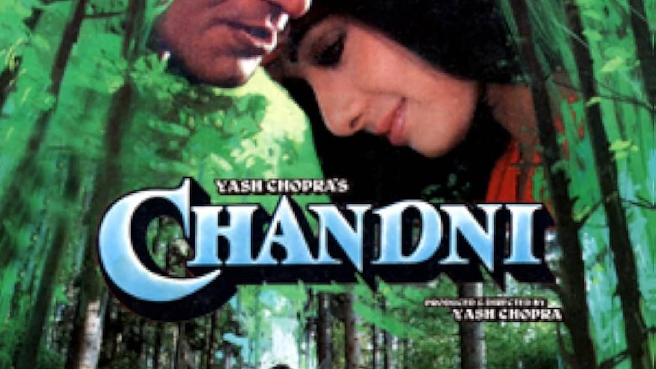 जूही चावला आणि ऋषि कपूर यांची ‘बोल राधा बोल’ ही सर्वात मोठी हिट होती. त्यांचा हा चित्रपट प्रेक्षकांचे खूप आवडला होता. याशिवाय ‘चांदनी’ हा चित्रपटही ब्लॉकबस्टर ठरला.