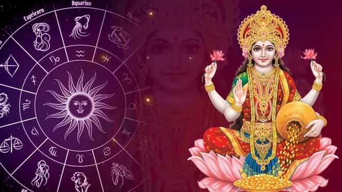 तब्बल 100 वर्षांनी शक्तिशाली महालक्ष्मी राजयोग, या राशी होणार मालामाल, तुमची रास आहे का?