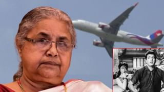 धर्मेंद्रची सुंदर हिरोईन… तिचे विमान नेपाळच्या होणाऱ्या PMच्या पतीने केलं होतं हायजॅक, 30 लाखांचा होता खेळ