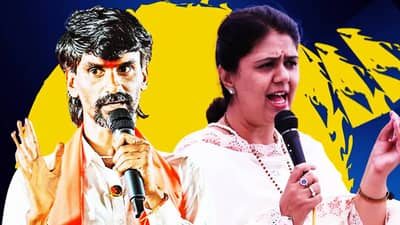 Manoj Jarange : पंकजा मुंडे यांच्या त्या विधानानंतर मनोज जरांगे यांचा पहिल्यांदाच एका ओळीत इशारा... काय म्हणाले जरांगे?