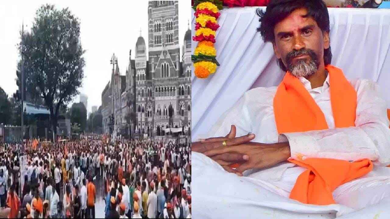 Court Decision on Maratha Protest: मोठा झटका! मनोज जरांगेंच्या आंदोलनाबाबत कोर्टाचे आदेश काय? Court Decision on Maratha Protest: मोठा झटका! मनोज जरांगेंच्या आंदोलनाबाबत कोर्टाचे आदेश काय?