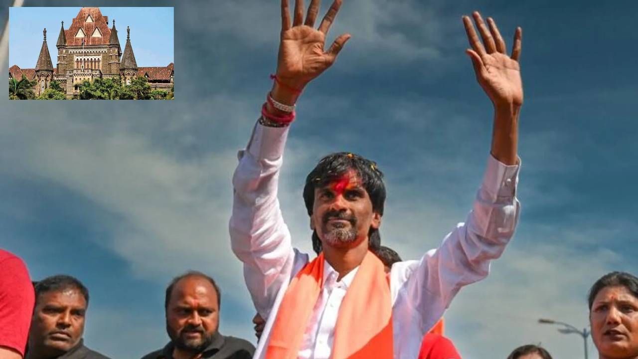 Manoj Jarange : मनोज जरांगेंना पहिला मोठा धक्का, हैदराबाद गॅझेटियरविरोधात मोठी बातमी, काय घडलं मुंबई हायकोर्टात