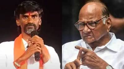 Sharad Pawar : मनोज जरांगेंना पाठिंबा आहे का? शरद पवारांनी थेट उत्तर देत विषयच संपवला