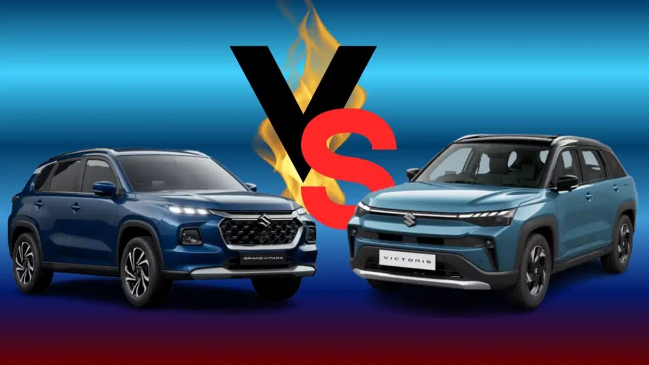 Maruti Victoris की Grand Vitara कोणती खास? जाणून घ्या Maruti Victoris की Grand Vitara कोणती खास? जाणून घ्या