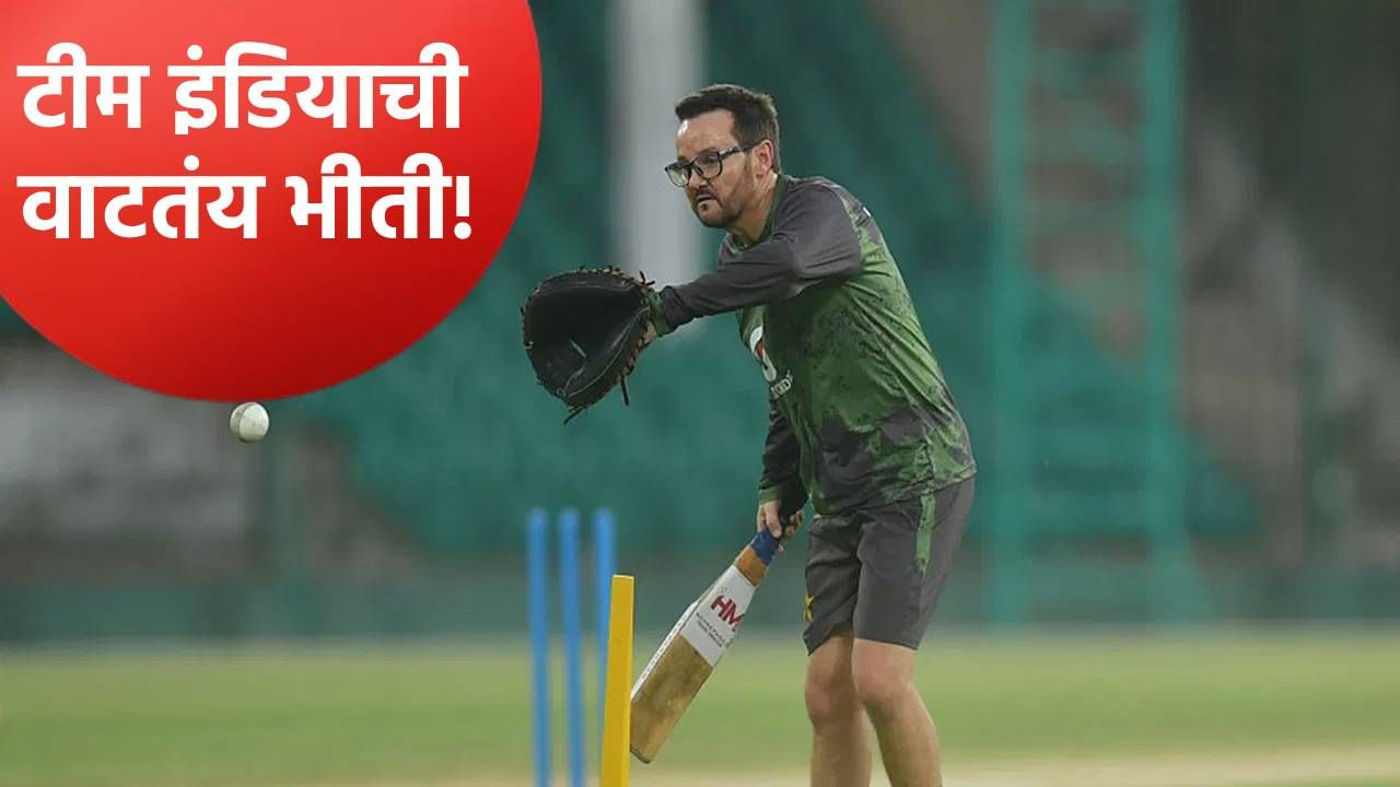 भारताशी सामना करण्यापूर्वी पाकिस्तानच्या गोटात भीती, कोच माइक हेसन यांच्या वक्तव्यात जाणवली धाकधूक
