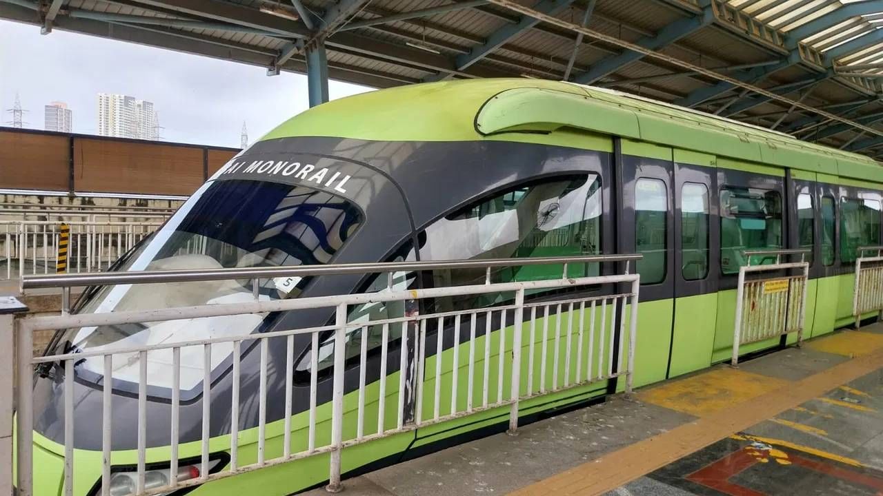 प्रवाशांनो, इकडे लक्ष द्या... मोठा निर्णय! मोनो रेल्वे तात्पुरती स्थगित, किती दिवस राहणार बंद?