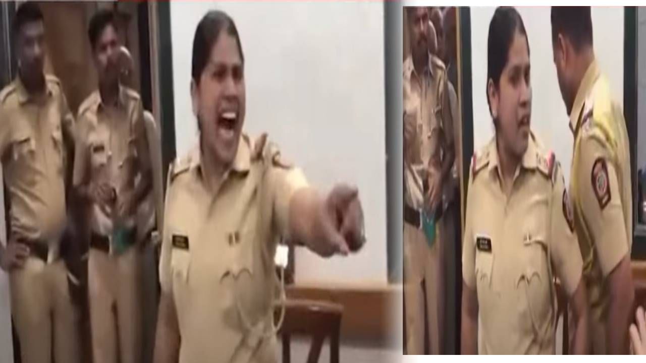 Mumbai Police : महिला पोलिसाची अरेरावी, नाव विचारलं तर वर्दीवरचा बॅच फेकून मारला अन्.. बघा व्हायरल VIDEO