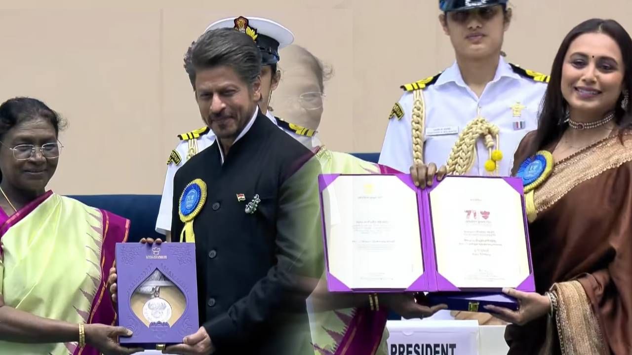 National Film Awards: राणी मुखर्जीला जास्त रोख रक्कम तर शाहरुख खानला कमी... यंदाच्या राष्ट्रीय पुरस्करामध्ये असे का झाले?