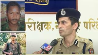 Naxalist : बसवराजूच्या खात्म्यानंतर देवाच्या खांद्यावर नक्षल चळवळ, पोलिसांचाही ठरला मेगा प्लान, गडचिरोलीत काय घडणार?