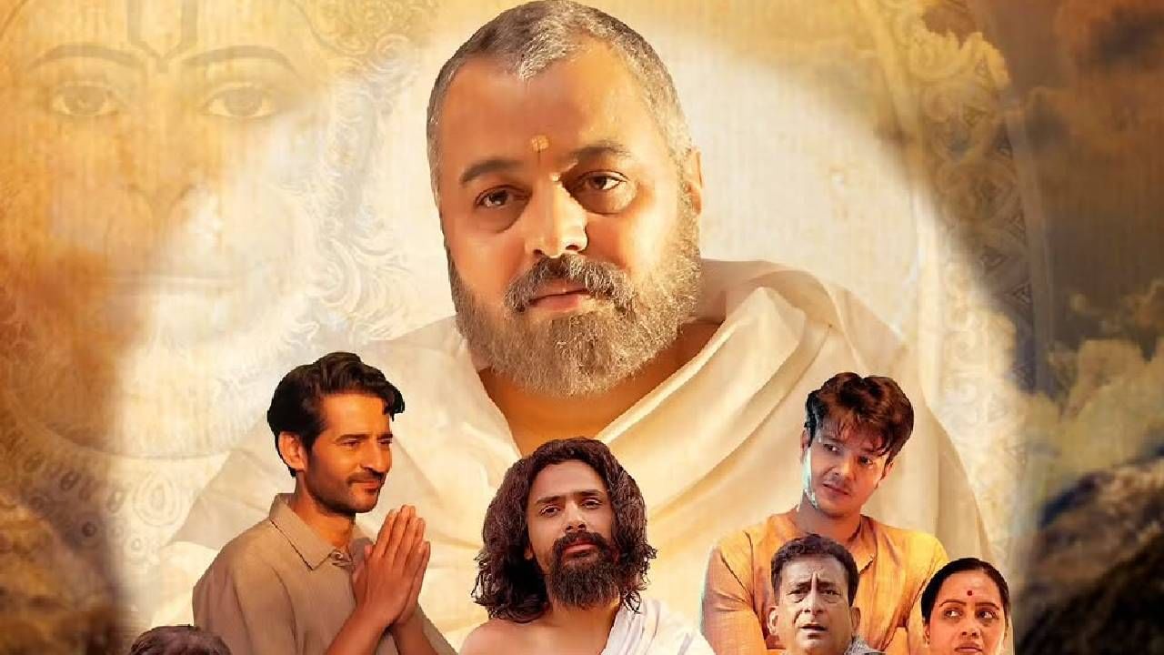 'तुमच्या प्रेम आणि आशीर्वादानेच हा प्रवास शक्य झाला आहे. आम्ही हा चित्रपट जितक्या समर्पण भावनेनं आणि प्रामाणिकपणे बनवला आहे, तितकाच तो तुम्हाला आवडेल अशी आशा आहे', असं त्याने म्हटलंय. 
