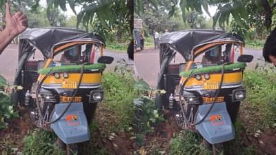 रायगडात रिक्षाचा मोठा अपघात, शाखाप्रमुखासह तिघांचा मृत्यू