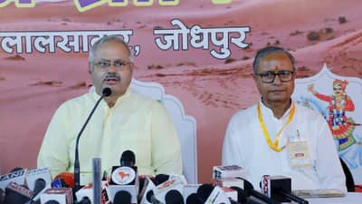 जोधपुरात संघाच्या विविध संघटनांची समन्वय बैठक, आदिवासी भागाच्या सामाजिक-आर्थिक स्थितीवर चर्चा