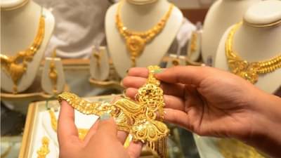 24, 22 की 18 कॅरेट गोल्ड, गुंतवणूक आणि दागिन्यांसाठी कोणते सोने बेस्ट?