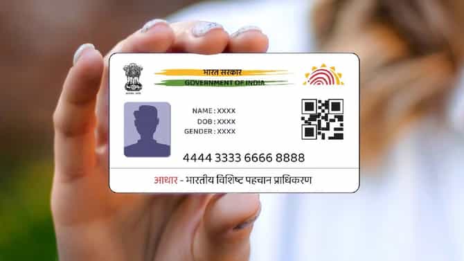 तुमचे आधारकार्ड 10 वर्षे जुने आहे ? UIDAI चा मोठा अलर्ट लगेच करा हे काम