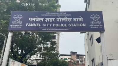 खिडकीचे ग्रील कापले, पाण्याच्या टाकीवर गेल्या अन् शौचालयाच्या पाईपवरून उतरून पळाल्या; पनवेलमधून पाच मुलींनी असं केलं पलायन