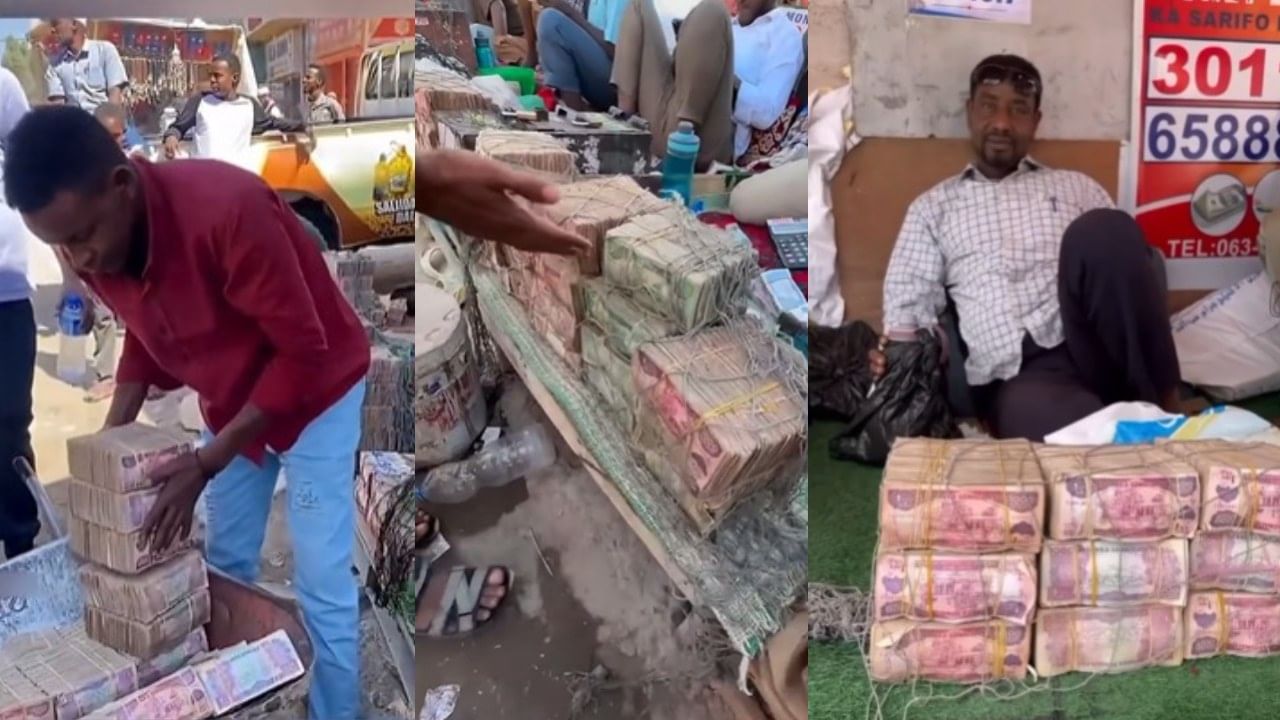 येथे कांदे - बटाट्याप्रमाणे नोटा विकल्या जातात नोटा, कोणता हा देश ?