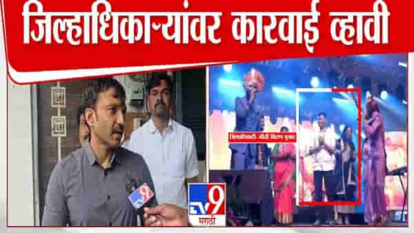 Omraje Nimbalkar : पूरात जीव वाचवणाऱ्या खासदाराचा कलेक्टरच्या ‘त्या’ कृतीवर आक्षेप, स्पष्टच म्हटलं…