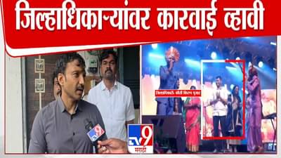 Omraje Nimbalkar : पूरात जीव वाचवणाऱ्या खासदाराचा कलेक्टरच्या ‘त्या’ कृतीवर आक्षेप, स्पष्टच म्हटलं…