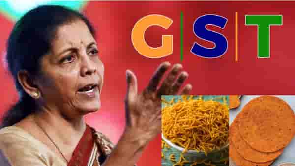 56th GST Council Meeting Updates : जीएसटीतून गुजरातच्या खाकऱ्यासह भुजियाला मोठा दिलासा, झिरो टक्के..
