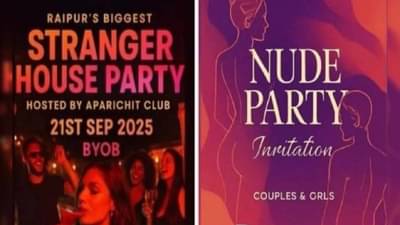 न्यूड पार्टीत काय काय चालतं? नाच, नशा अन्…भारतात असा कारनामा केल्यास काय होतं?