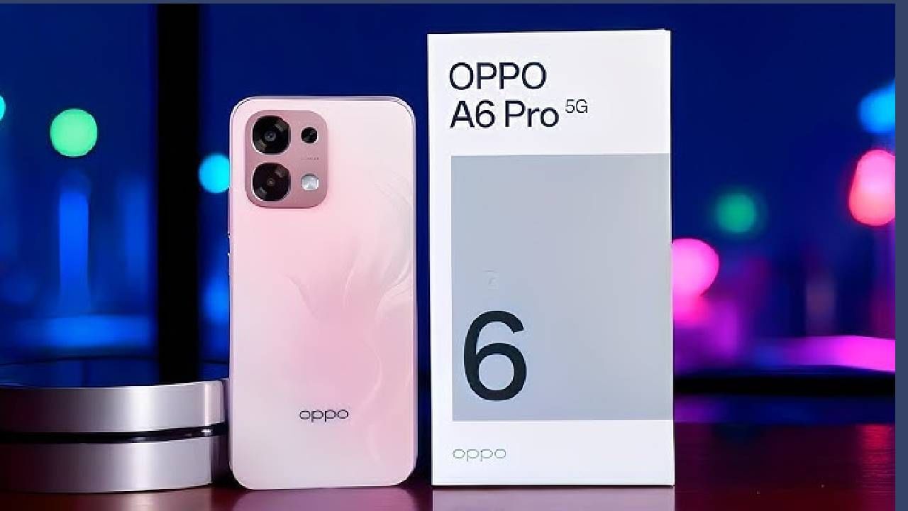 स्मार्टफोन बाजारात ओप्पोने नवीन धमाका केला आहे. Oppo A6 Pro 5G लाँच झाला आहे. यामध्ये 7000mAh बॅटरी आणि 80W फास्ट चार्जिंग, IP69 वॉटर डस्ट रेसिस्टेंस सारखे जबरदस्त फीचर्स देण्यात आले आहेत. 