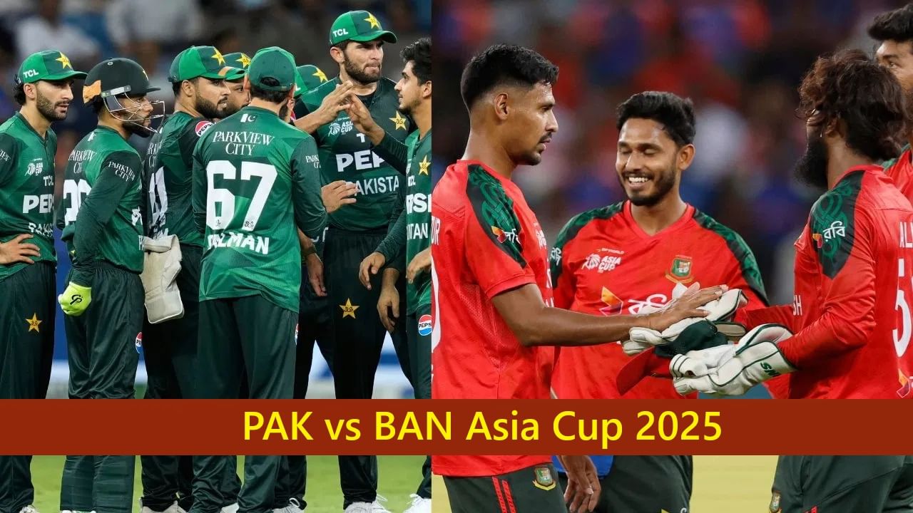 PAK vs BAN : पाकिस्तान-बांगलादेश सामना रद्द झाल्यास फायनलमध्ये टीम इंडिया विरुद्ध कोण? जाणून घ्या
