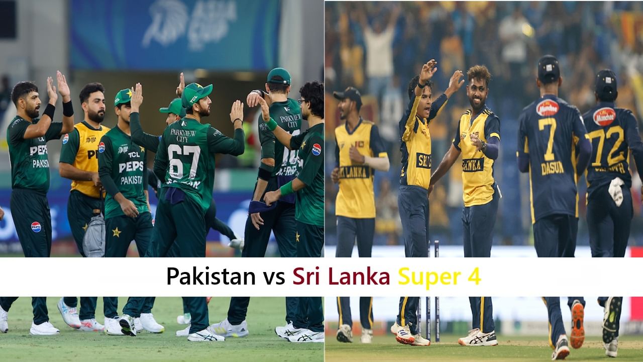 Asia cup 2025 PAK vs SL Live Streaming: पाकिस्तान-श्रीलंकेला शेवटची संधी, कुणाचा पत्ता कट होणार?