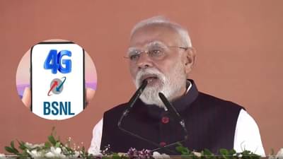 PM Modi: भारत दूरसंचार क्षेत्रात जागतिक उत्पादन केंद्र बनत आहे, PM मोदींचे BSNL च्या 4G नेटवर्कच्या उद्घाटनप्रसंगी विधान