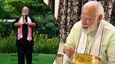 PM Narendra Modi Birthday : मोदी किती तास झोपतात? डिनर किती वाजता करतात? वयाच्या 75 व्या वर्षी फिटनेसच रहस्य काय? कशी आहे लाइफस्टाइल?