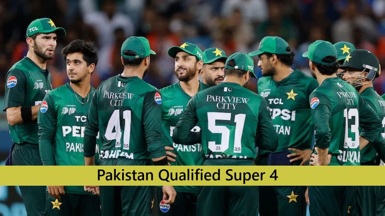 PAK vs UAE : यूएईला पराभूत करत पाकिस्तान Super 4 मध्ये, टीम इंडिया विरुद्ध पुन्हा भिडणार, सामना केव्हा?