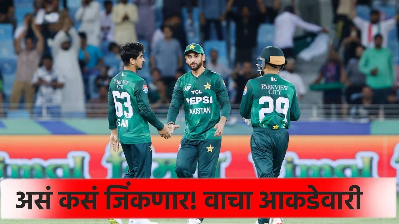 IND vs PAK: भारताला पराभूत करणं पाकिस्तानला जमेल का? सुपर 4 फेरीपूर्वी 10 खेळाडूंची पोलखोल