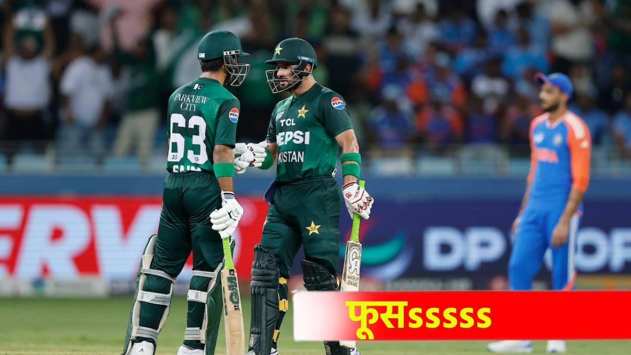 20 चेंडू आणि 5 विकेट्स..! पाकिस्तानचा भारताविरूद्ध झाडू प्लान फसला, झालं असं की..