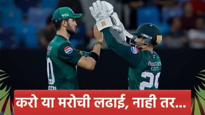 Asia Cup 2025 : पाकिस्तान स्पर्धेतून होणार आऊट, असं गणित जुळलं की धाकधूक वाढली